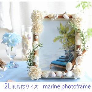 手作りキット マリンフォトフレーム 貝殻 夏 ウ...の商品画像