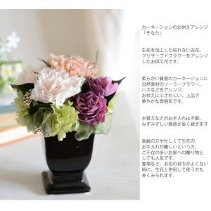 仏花 プリザーブトフラワー 手作りキット お彼...の詳細画像3