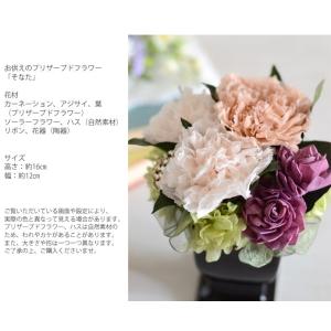 仏花 プリザーブトフラワー 手作りキット お彼...の詳細画像4
