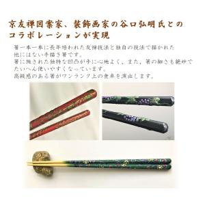 母の日 ギフト 手描き箸二膳(夫婦箸)とハーバ...の詳細画像1