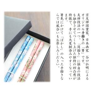 母の日 ギフト 手描き箸二膳(夫婦箸)とハーバ...の詳細画像3