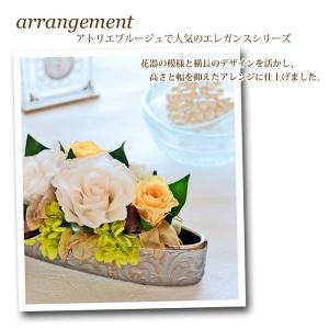 プリザーブドフラワー 手作りキット エレガンス...の詳細画像2
