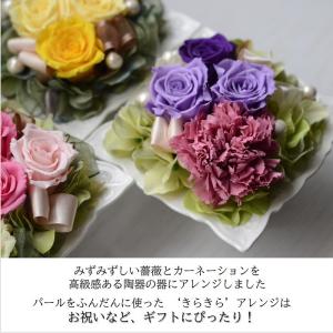プリザーブドフラワー 手作りキット 退職祝い ...の詳細画像2