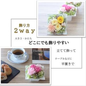 プリザーブドフラワー 手作りキット 退職祝い ...の詳細画像4