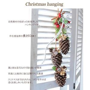 クリスマス 松ぼっくり 玄関 飾り 手作りキッ...の詳細画像2