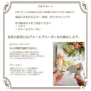 クリスマス 松ぼっくり 玄関 飾り 手作りキッ...の詳細画像4