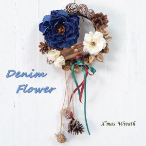 クリスマスリース 手作りキットの商品一覧 通販 Yahoo ショッピング