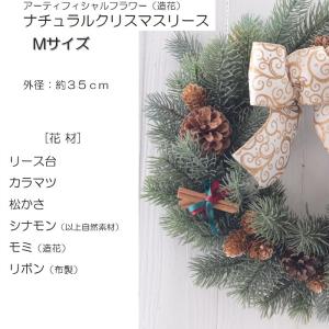 クリスマスリース 手作りキット Mサイズ 35...の詳細画像4