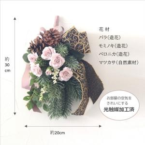 スワッグ 手作りキット louise もみの木...の詳細画像3