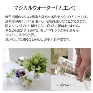 マジカルウォーターアレンジ フェイクグリーン ...の詳細画像2