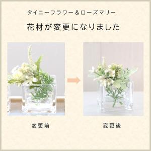 マジカルウォーターアレンジ フェイクグリーン ...の詳細画像5
