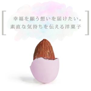 プチギフト ドラジェ1kgの詳細画像1
