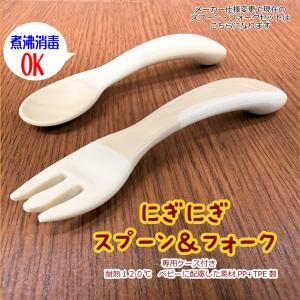 お食い初め 食器に名前入り食器 追加4点セットの詳細画像3