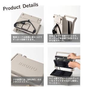 ホットサンドメーカー 電気 ワッフルプレート ...の詳細画像5