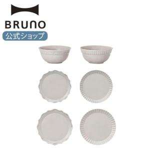 公式 ブルーノ セラミックプレートコンプリートセット （プレートΦ17Φ21/ココット） BRUNOの商品画像