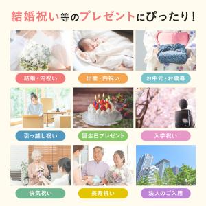 ブルーノ カタログギフト 紙袋 内祝い 結婚祝...の詳細画像5