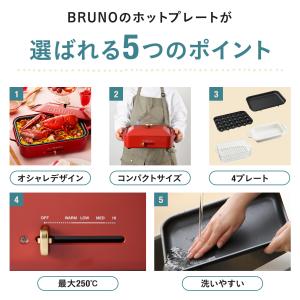 コンパクトホットプレート セラミックコート鍋 ...の詳細画像3