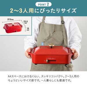 コンパクトホットプレート セラミックコート鍋 ...の詳細画像5