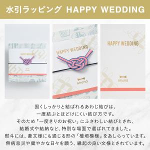 BRUNO直営店限定 BRUNOカタログギフト...の詳細画像2