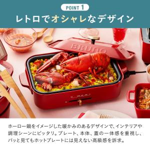 9%OFF ブルーノ ホットプレート コンパク...の詳細画像4