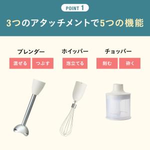 ブルーノ ブレンダー マルチスティックブレンダ...の詳細画像4