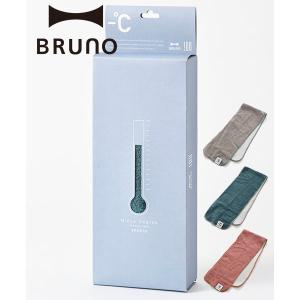 公式 BRUNO ブルーノ Minus Degree Pile Long Towel タオル