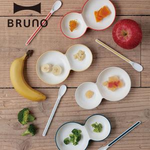 KIDS DISH for ベビー 料理 食器 おしゃれ 可愛い tak. 離乳食 プレート スプーン セット 母の日 引っ越し祝い 入学祝い