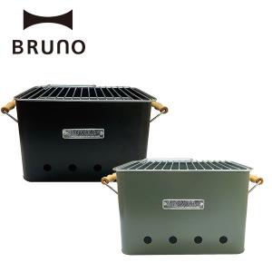 公式BRUNO ブルーノ SLOWER BBQ STOVE Alta L