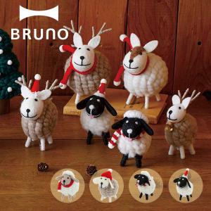 モコモコアニマル ヒツジ,人形,オブジェ,飾り,ドール,クリスマス,Christmas,Xmas,X’mas,もふもふ,フェルト,ひつじ,しか,トナカイ