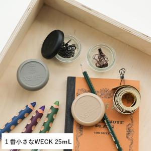 WECK GIFTBOX(MOLD25ml SET) WE-S214 ウェック ドイツ製 イチゴのロゴ 保存容器 箱入り モールド｜bruno-official