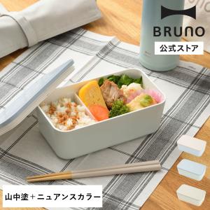 山中塗バイカラーランチボックス 山中漆器 竹中 ...の商品画像