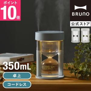 BRUNO ブルーノ 抗菌フィルター 加湿器用クリーンフィルターA BRUNO ブルーノ 抗菌フィルター 加湿器用クリーンフィルターA