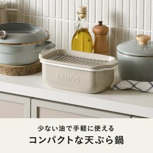 公式 BRUNO ホーロー角型天ぷら鍋 20c...の詳細画像2