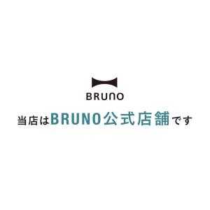 公式 BRUNO ホーロー角型天ぷら鍋 20c...の詳細画像3
