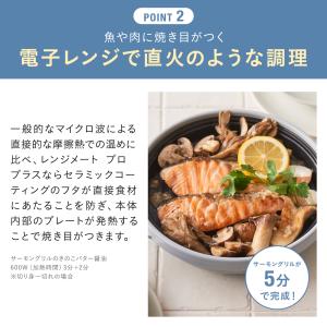 公式 BRUNOレンジメート プロ by BR...の詳細画像4