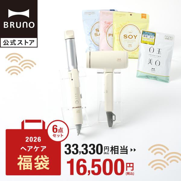 BRUNO 福袋 2026年 BRUNO Beauty ヘアケア福袋 ハッピーバッグ 2026年福袋...