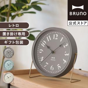 60%OFF 置き時計 おしゃれ 時計 置時計 掛け時計 壁掛け コンパクト ブルーノ 2WAYレトロクロック BCW044 デスク 壁掛け時計 BRUNO