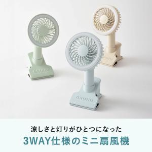扇風機 小型 おしゃれ 手持ち 手持ち扇風機 ...の詳細画像2