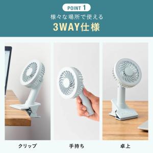 扇風機 小型 おしゃれ 手持ち 手持ち扇風機 ...の詳細画像5