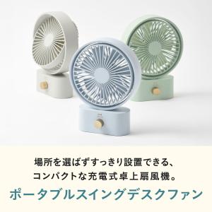 扇風機 小型 卓上 おしゃれ 卓上 usb ブ...の詳細画像1