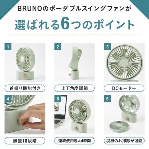 扇風機 小型 卓上 おしゃれ 卓上 usb ブ...の詳細画像3