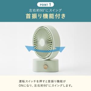 扇風機 小型 卓上 おしゃれ 卓上 usb ブ...の詳細画像4