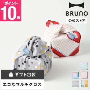 公式 折リ紙クロス BRUNO ブルーノ マルチ...の商品画像