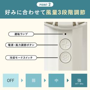 公式 BRUNO ハンディファン 冷却プレート...の詳細画像5