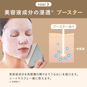 公式 BRUNO 温冷EMSフェイシャルリフト...の詳細画像5