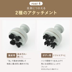 公式 BRUNO EMSスカルプ&ボデ...の詳細画像5