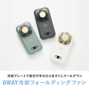 BRUNO公式 6WAY冷却フォールディングフ...の詳細画像1