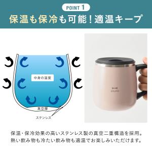 BRUNO 蓋つきステンレスマグ 320ml ...の詳細画像5