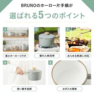 ホーロー鍋 鍋 片手鍋 ih 16cm ブルー...の詳細画像2