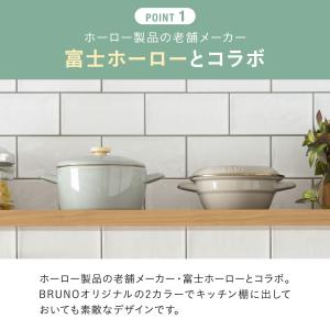 ホーロー鍋 鍋 片手鍋 ih 16cm ブルー...の詳細画像3